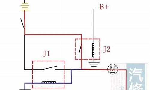 汽车暗锁继电器工作原理图解_汽车暗锁继电器工作原理图解视频