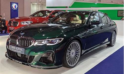 alpina b3价格_alpina b4价格