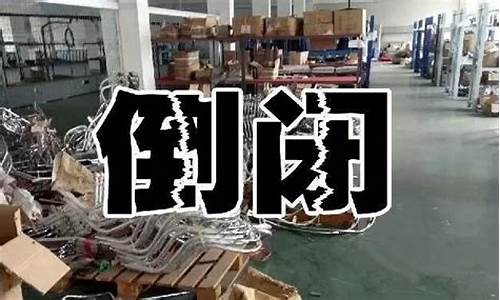 电动屋倒闭了吗_电动屋倒闭了吗现在