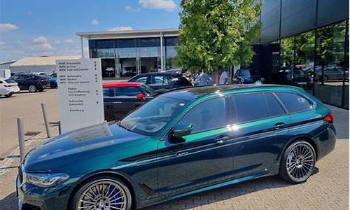 alpina d5s