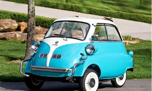 bmw isetta_bmw isetta多少钱