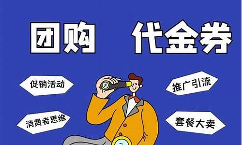 大众团购_大众团购网官方网