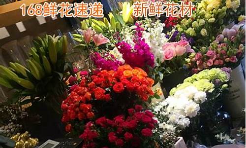 上海汽车站附近花店_上海汽车站附近花店地址