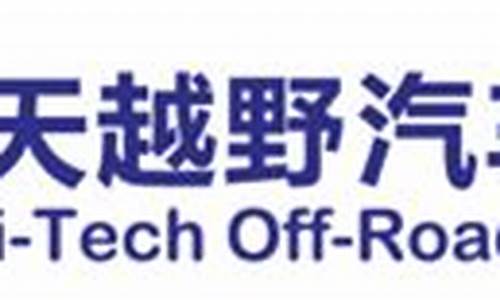 恒天汽车最新信息查询_恒天汽车最新信息查询电话