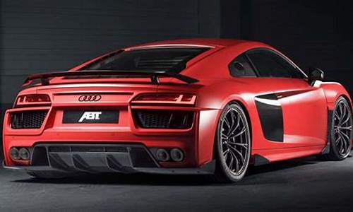 abt r8_ABT R8限量多少台