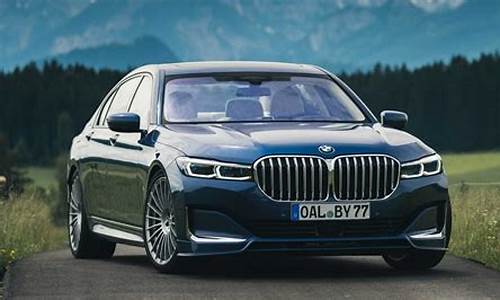 alpina b7多少钱_alpinab7多少钱