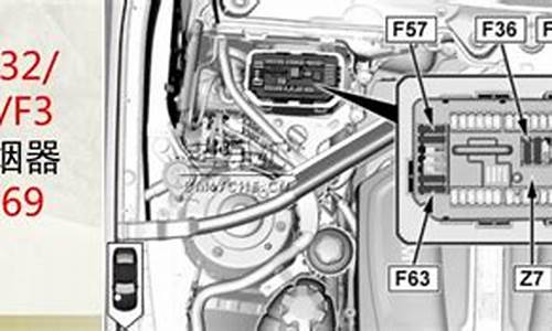 宝马五系点烟器保险丝在哪个位置_宝马五系点烟器保险丝在哪个位置