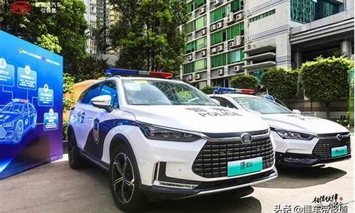 比亚迪秦plus警车图片_比亚迪秦plus警车图片大全