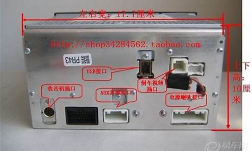 斯巴鲁汽车原装cd机_斯巴鲁汽车原装cd机多少钱