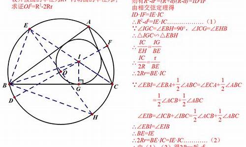 叙述欧拉定理_叙述欧拉定理的内容